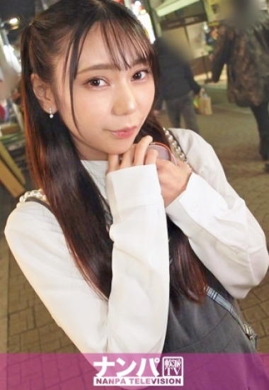 GANA-3020 Miri thực tập sinh idol da trắng