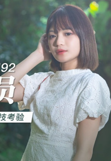MD0192 Nữ sinh viên lần đầu bước vào nghề với tất cả cảm xúc