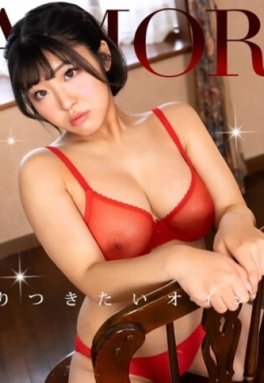 Pondo-050325 Sức hút khó cưỡng từ những đường cong