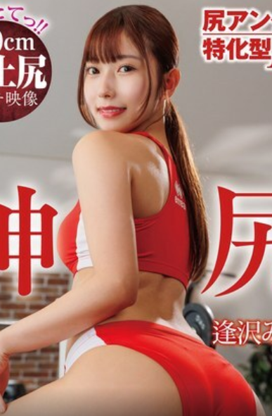 HODV-22029 Sức quyến rũ không thể chối từ của nàng thơ